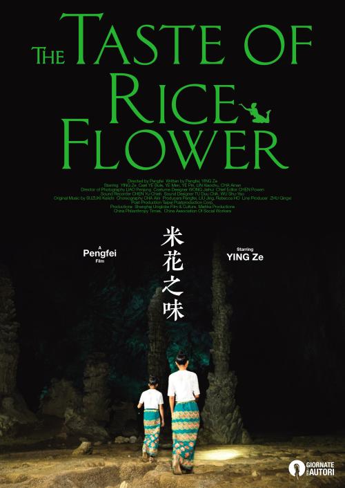 成绩单词英语