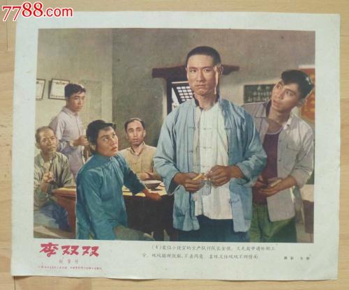 购买仿真士兵被装发放登记表